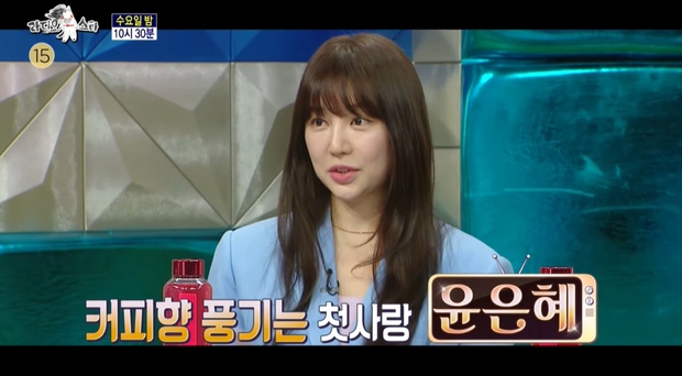 Yoon Eun Hye tiết lộ cuộc gọi với Yoo Jae Suk, phản ứng ra sao khi liên tục được ghép đôi với Kim Jong Kook? - Ảnh 2.