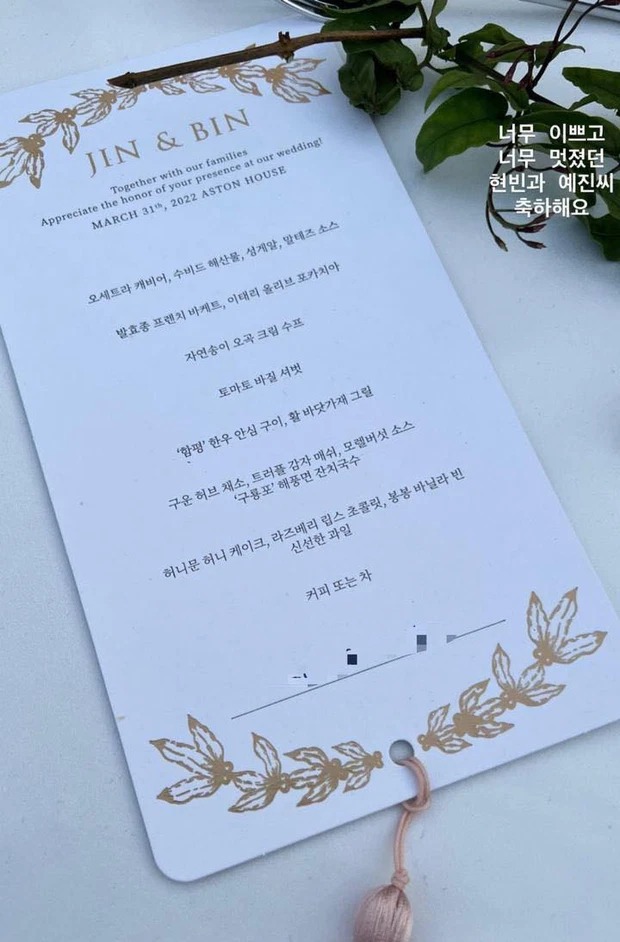 A close-up of one dish from the wedding party of Hyun Bin - Son Ye Jin has just been leaked: Just looking at it, you can see the quality is excellent - Photo 2.