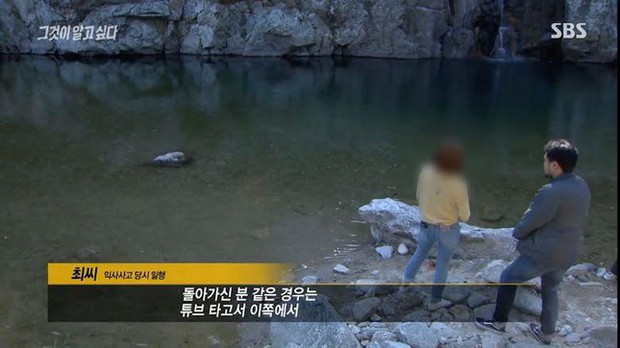 Đài truyền hình Hàn Quốc lật lại vụ án, hé lộ cuộc sống khổ sở của một người chồng bị vợ thao túng - Ảnh 3.