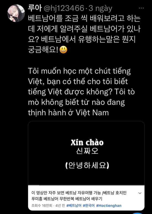 Hanbin (TEMPEST) có sức hút quá lớn, đến fan Hàn cũng phải học tiếng Việt để viết thư cho thần tượng! - Ảnh 5.
