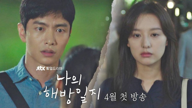  Cậu hai Nhật ký tự do của tôi: Từng dính scandal suýt tiêu hủy sự nghiệp, bị Kim Ji Won kết liễu trong series phim đình đám - Ảnh 6.