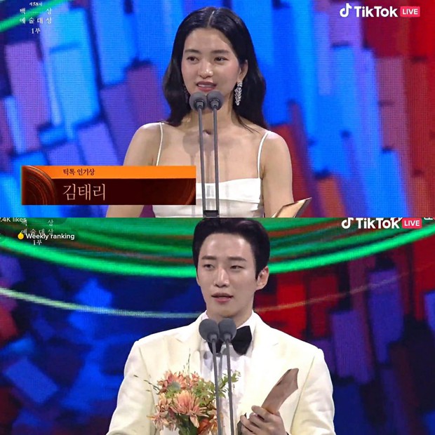 Khoảnh khắc gây bão Baeksang 2022: Kim Tae Ri và một nam thần đưa đẩy quá ngọt, cỡ nào mà netizen đòi đóng phim chung gấp? - Ảnh 1.