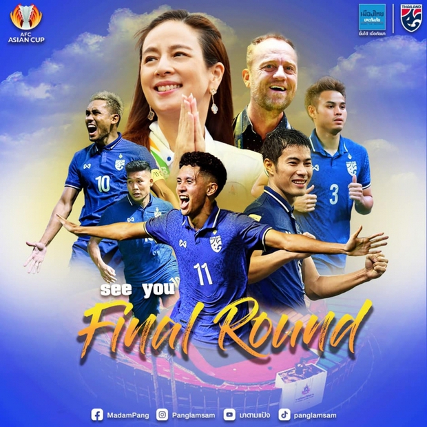 Thắng đội hạng 205 FIFA, Thái Lan nhận thưởng từ Madam Pang - Ảnh 1.