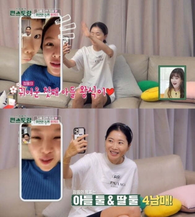 Hwang Jung Eum showed off her first son's face on television for the first time, revealing her plan to have more children with her rich husband - Photo 2.