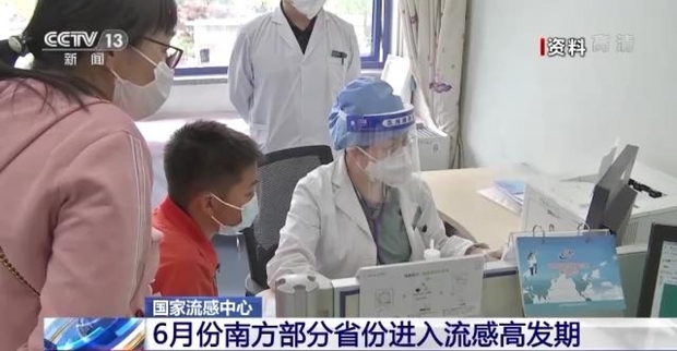 Dịch cúm lan nhanh ở miền Nam Trung Quốc, có thể liên quan kiểm soát Covid-19 - Ảnh 1.