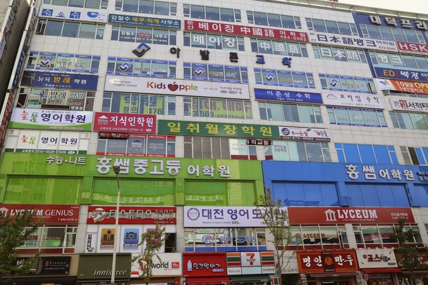 Có một ác mộng mang tên thi Đại học tại Hàn Quốc: Sĩ tử chỉ được ngủ 3 tiếng/ ngày, thôi miên để giảm căng thẳng khi ôn thi - Ảnh 3.