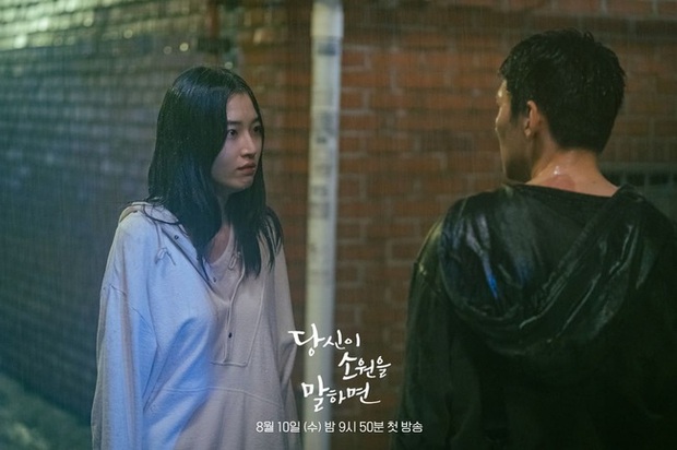 Lộ cảnh quay dưới mưa đầy tâm trạng của Ji Chang Wook và Won Ji An - Ảnh 1.