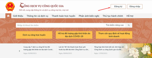 Cách đăng ký tài khoản trên Cổng dịch vụ công quốc gia để có thể làm các thủ tục hành chính một cách đơn giản - Ảnh 2.