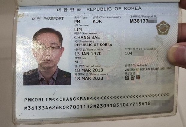 Đà Nẵng: Bắt người đàn ông Hàn Quốc trốn truy nã quốc tế tại chung cư cao cấp - Ảnh 1.