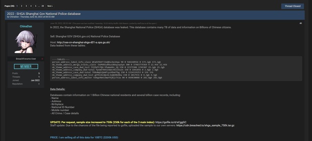 Vén màn bí mật vụ đánh cắp dữ liệu cá nhân của 1 tỷ người dân Trung Quốc - Ảnh 1.