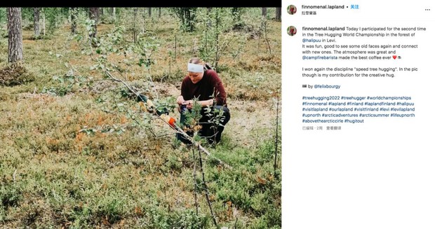 Cuộc thi ôm cây kỳ lạ ở Phần Lan - nơi con người được chữa lành bằng những cái ôm thiên nhiên vào lòng - Ảnh 14.