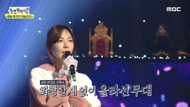 The evil Penthouse once caused a fever when she suddenly appeared in the Masked Singer - Photo 5. The evil Penthouse once caused a fever when she suddenly appeared in the Masked Singer - Photo 5.