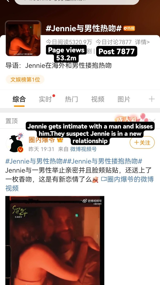 Rumor has it that Jennie (BLACKPINK) is dating a hot character in the fashion industry, so is it related to the latest scandal?  - Photo 3.