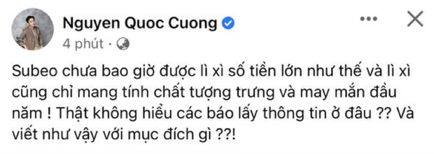 Rộ tin Subeo được lì xì 170 triệu, Hà Hồ lên tiếng hãy để trẻ em bình yên, còn Cường Đô La nói gì? - Ảnh 2. Rộ tin Subeo được lì xì 170 triệu, Hà Hồ lên tiếng hãy để trẻ em bình yên, còn Cường Đô La nói gì? - Ảnh 2.