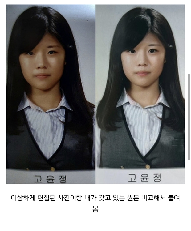 Netizen bênh vực Go Yoon Jung trước cáo buộc thẩm mỹ cả mặt - Ảnh 2.
