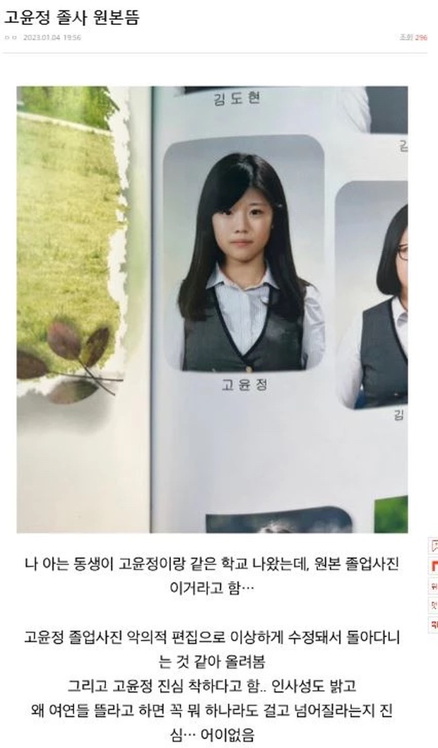 Netizen bênh vực Go Yoon Jung trước cáo buộc thẩm mỹ cả mặt - Ảnh 3.