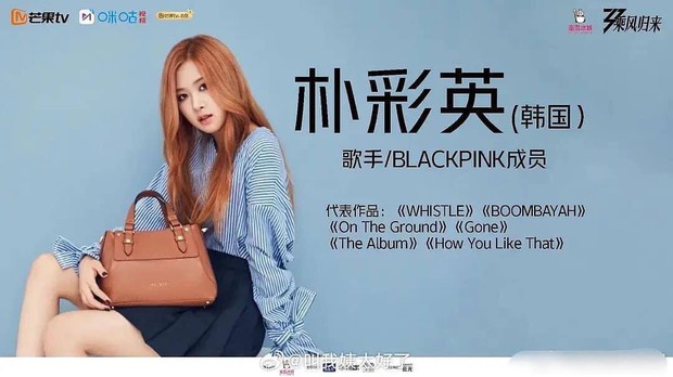 Bật mí điều gì khiến fan BLACKPINK mở ra một tầm nhìn mới về tin đồn Rosé tham gia Tỷ Tỷ Đạp Gió Rẽ Sóng