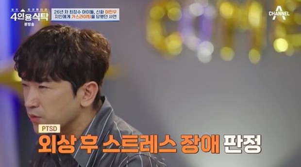 Cựu idol hốt bạc không tưởng sau khi bị bạn thân lừa tiền triệu