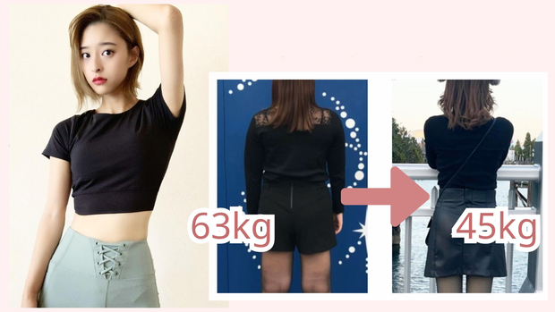 Tạm biệt 18kg sau 6 tháng, cô gái Nhật bật mí 3 chìa khóa giảm cân - Ảnh 1.