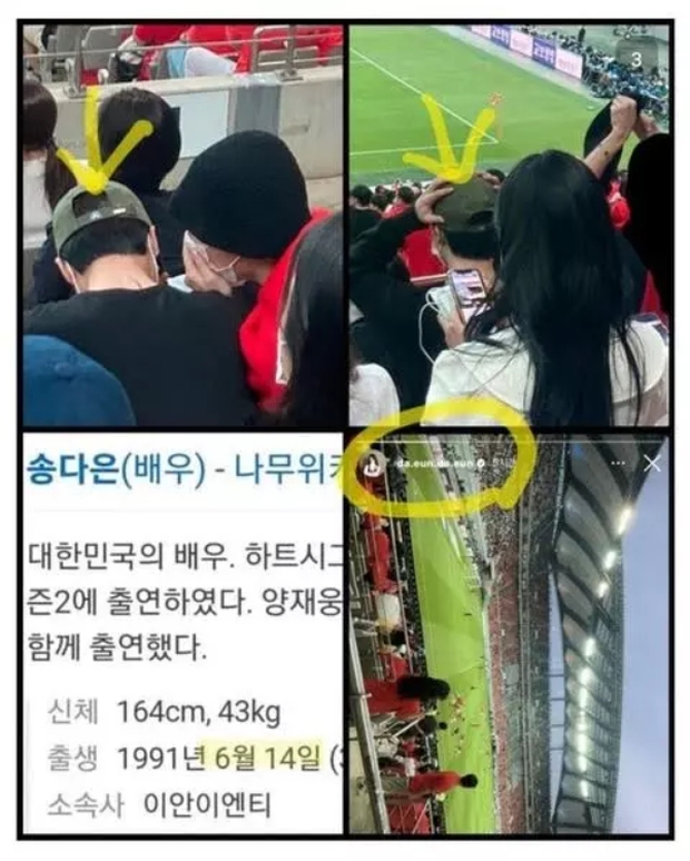 Jimin (BTS) bí mật hẹn hò diễn viên nổi tiếng, đối tác tài tiêng của Seungri?