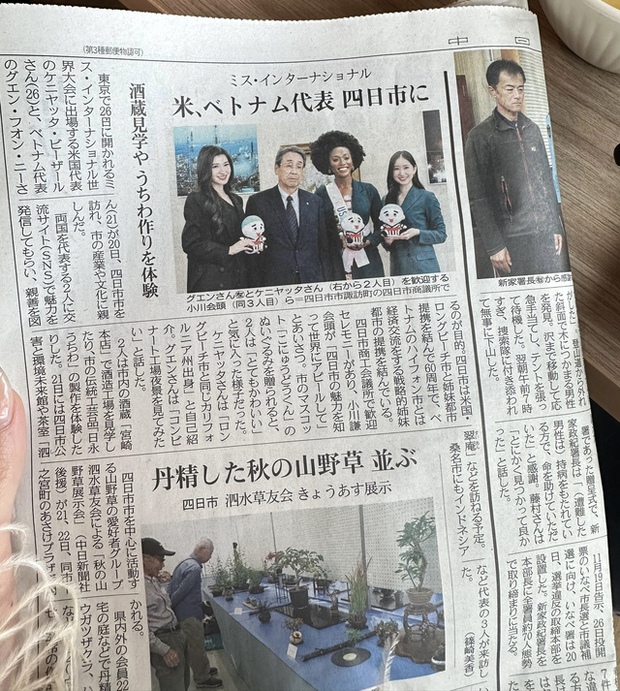 Á hậu Phương Nhi tung bước đầy tự tin trên sóng truyền hình Nhật Bản, lời tiên đoán trước chung kết Miss International