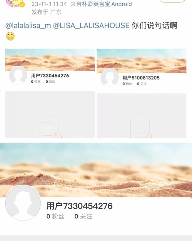 NÓNG: Tài khoản Weibo bay màu, Lisa (BLACKPINK) bị phong sát tại Trung Quốc? - Ảnh 1.