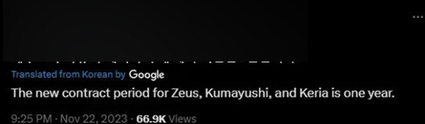 T1 đối diện với nỗi lo mới dù giữ nguyên đội hình