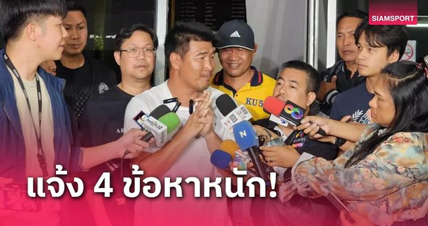 Nhà vô địch Olympic Thái Lan đối diện với nghi án tấn công tình dục trẻ vị thành niên