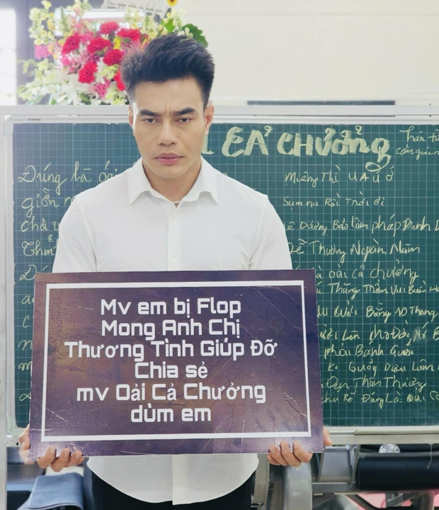MV của Lê Dương Bảo Lâm bị nhận xét là thảm họa, lời bài hát sáo rỗng