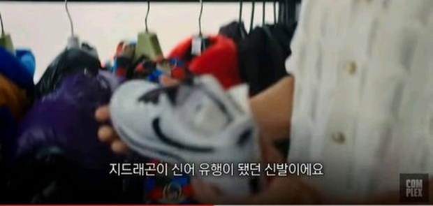 Choáng trước hiệu ứng G-Dragon: Giúp giày limited đội giá lên tới 750 triệu, loạt sao quốc tế thi nhau hưởng ứng - Ảnh 7.