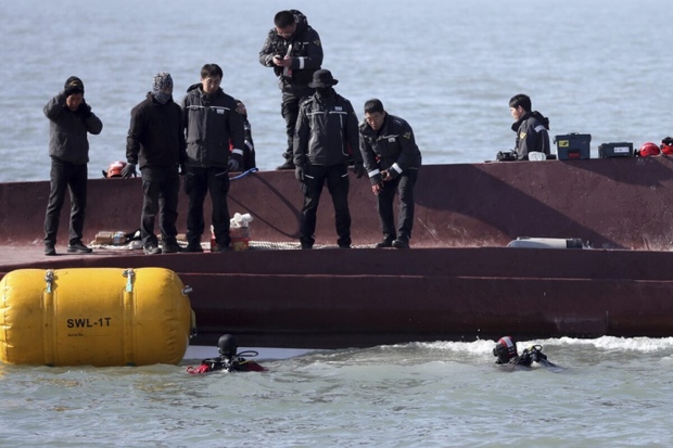Việt Nam xác nhận 2 công dân mất tích trong vụ lật tàu cá ở Hàn Quốc - Ảnh 1.