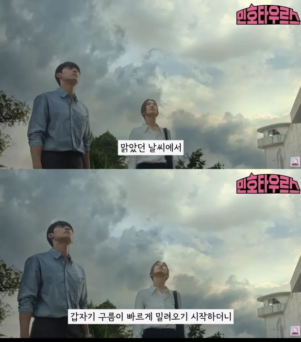 Ở The Glory 2 đến cả màu bầu trời cũng mang ẩn ý: Hoá ra Song Hye Kyo được thế lực tâm linh ủng hộ báo thù? - Ảnh 1.