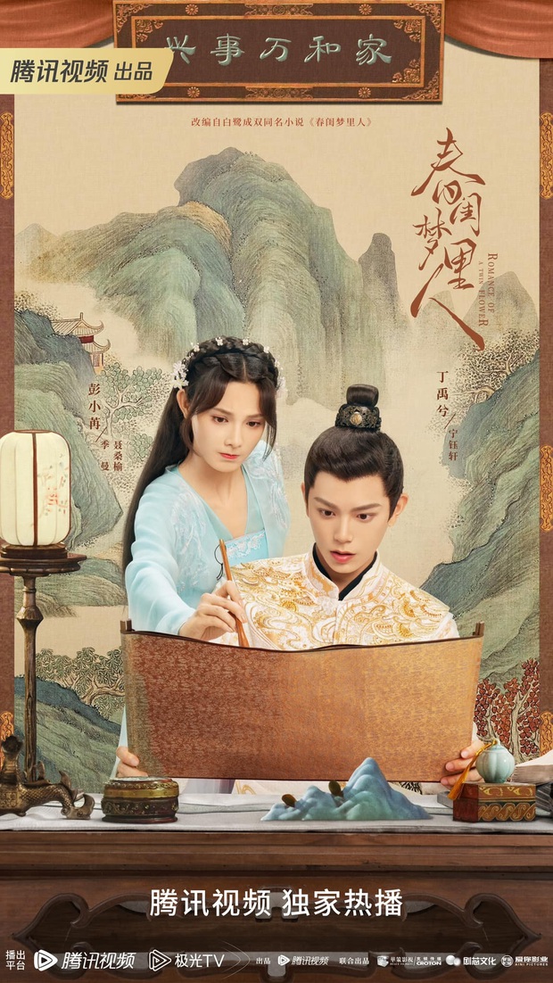 Mới có một phim Trung Quốc cực hay lên sóng: Nữ chính cực nổi, nhà trai là tình cũ Triệu Lộ Tư - Ảnh 1.