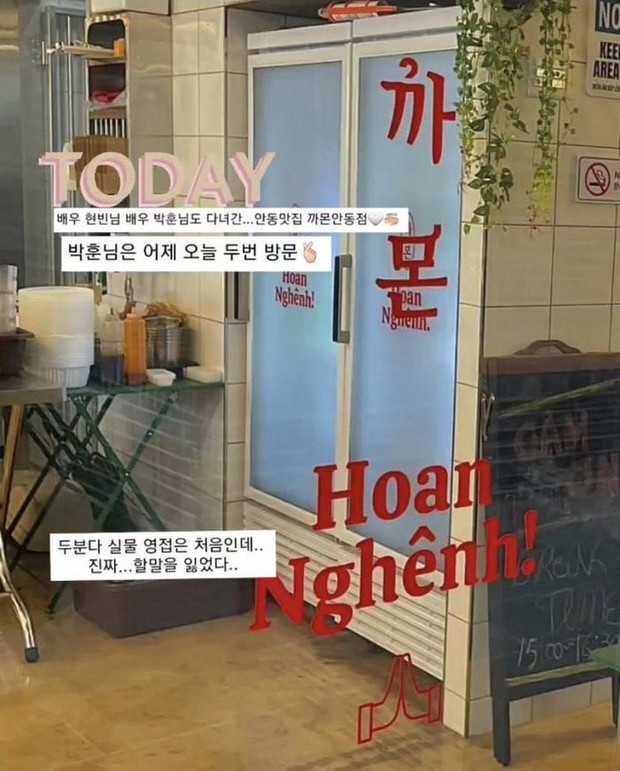 Mê mẩn món Việt, Park Hoon rủ Hyun Bin đi ăn phở - Ảnh 1.