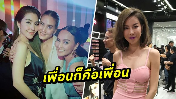 Nội chiến hội chị em đình đám showbiz Thái: Chị đại The Face Thailand bị bạn thân gạch tên khỏi nhóm vì lén giới thiệu người yêu cho tình cũ của bạn - Ảnh 10.