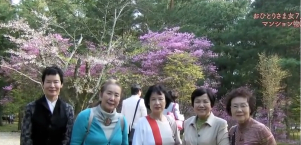 Nhật Bản: 7 người phụ nữ độc thân cùng nhau an hưởng tuổi già với phương pháp sống chung đặc biệt - Ảnh 12.