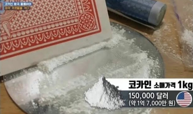 Công chúng sửng sốt trước chi phí mà ảnh đế Yoo Ah In có thể dùng để mua cocain - Ảnh 2.