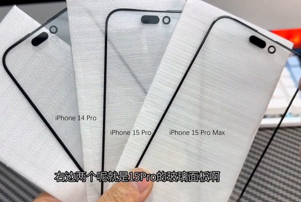 iPhone 15 Pro Max lộ diện hình ảnh thực, ngoại hình sẽ đỉnh thế này đây! - Ảnh 1.