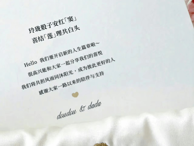 Hé lộ quà tặng ái nữ vua sòng bài và tài tử Đậu Kiêu dành cho khách mời, toàn bộ là hàng hiệu cao cấp xứng danh đám cưới thế kỷ 150 tỷ - Ảnh 3.