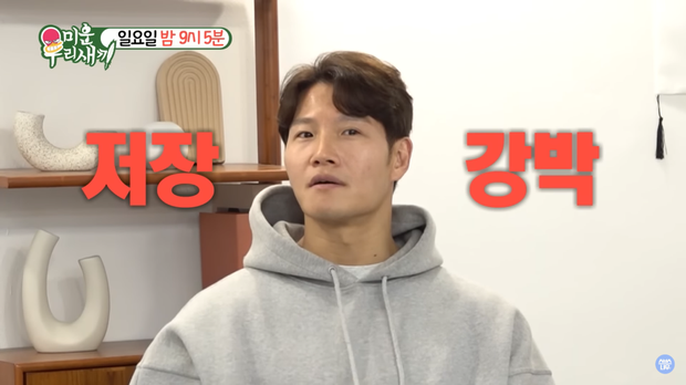 Kim Jong Kook được chẩn đoán mắc chứng rối loạn ám ảnh cưỡng chế, từng muốn rời bỏ Hàn Quốc - Ảnh 4.