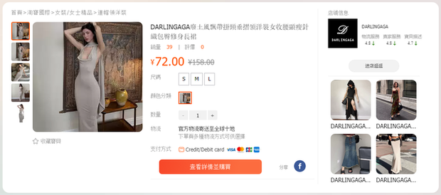 Brand của Linh Ngọc Đàm bị shop Taobao trộm thiết kế: Bê nguyên ảnh mẫu đi quảng cáo, còn bán giá rẻ hơn gấp 10 lần - Ảnh 2.