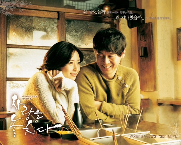 Nam chính đỉnh nhất phim Hàn hiện tại: Từng bị dè bỉu vì cưới chị gái Song Hye Kyo, dành cả đời để làm từ thiện - Ảnh 5.