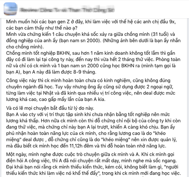 Bị đồng nghiệp nhỏ hơn 8 tuổi “vu khống” là kẻ bắt nạt và kém cỏi vì vô tình tiết lộ một điều được xem là “tối mật” nhất chốn công sở - Ảnh 2. Bị đồng nghiệp nhỏ hơn 8 tuổi “vu khống” là kẻ bắt nạt và kém cỏi vì vô tình tiết lộ một điều được xem là “tối mật” nhất chốn công sở - Ảnh 2.