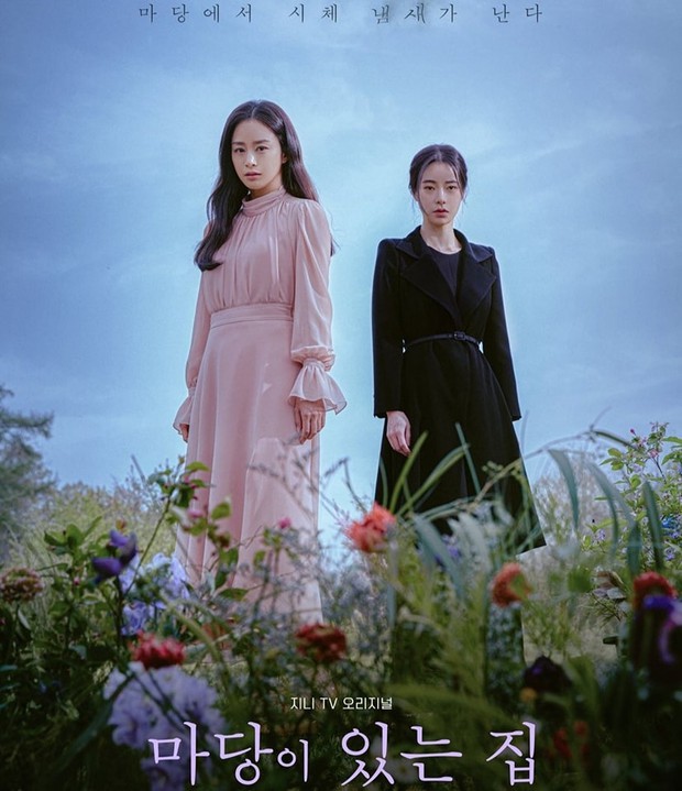 Phát sốt với visual của Kim Tae Hee và ác nữ Lim Ji Yeon ở phim mới, ekip chỉ nhá hàng một câu mà khán giả đã rợn người - Ảnh 1.