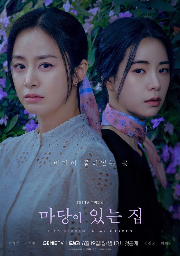 Kim Tae Hee với tạo hình người phụ nữ của gia đình trong phim mới - Ảnh 1.