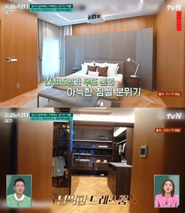 Hé lộ nhà riêng hơn 85 tỷ của Hyun Bin và Son Ye Jin - Ảnh 4.
