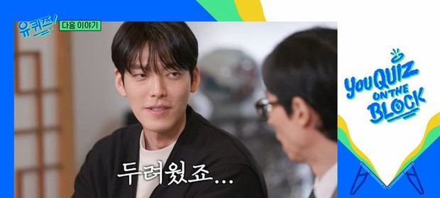 Kim Woo Bin lần đầu hé lộ cảm xúc lúc mắc bệnh ung thư trên sóng truyền hình - Ảnh 2. Kim Woo Bin lần đầu hé lộ cảm xúc lúc mắc bệnh ung thư trên sóng truyền hình - Ảnh 2.