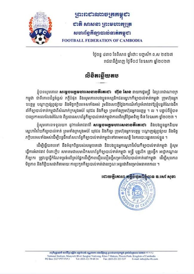 Chấp nhận lời kêu gọi của Thủ tướng Hun Sen, Chủ tịch LĐBĐ Campuchia rút lại quyết định từ chức - Ảnh 2.