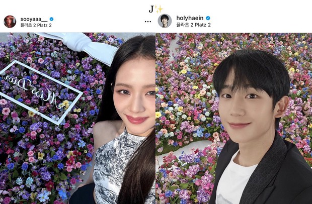 Xuất hiện bằng chứng Jisoo (BLACKPINK) và tài tử Jung Hae In hẹn hò lãng mạn, cả hai còn đích thân để lộ? - Ảnh 2.