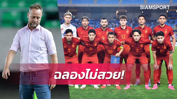 Thống kê lo ngại về trận hòa Đài Bắc Trung Hoa của Voi chiến khiến người hâm mộ lưỡng lự